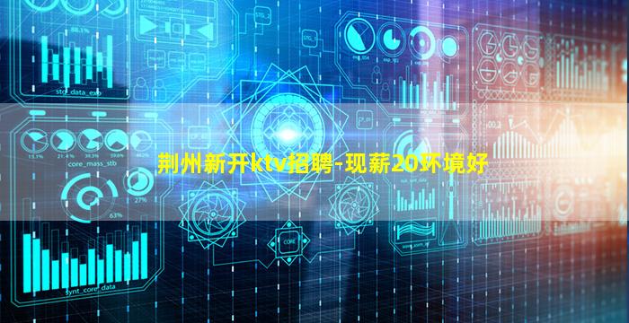 宁波夜场招聘